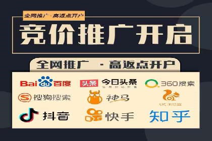 SEM账户托管优化案例分享