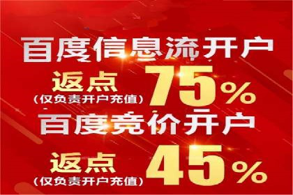 体育产业SEM服务托管的品牌推广策略