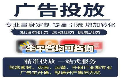 竞价推广代运营如何优化关键词策略